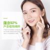 220g Aloe Vera Gel Face Moisturizer Anti Wrinkle Cream