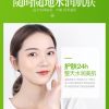 220g Aloe Vera Gel Face Moisturizer Anti Wrinkle Cream