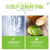 220g Aloe Vera Gel Face Moisturizer Anti Wrinkle Cream