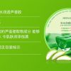 220g Aloe Vera Gel Face Moisturizer Anti Wrinkle Cream