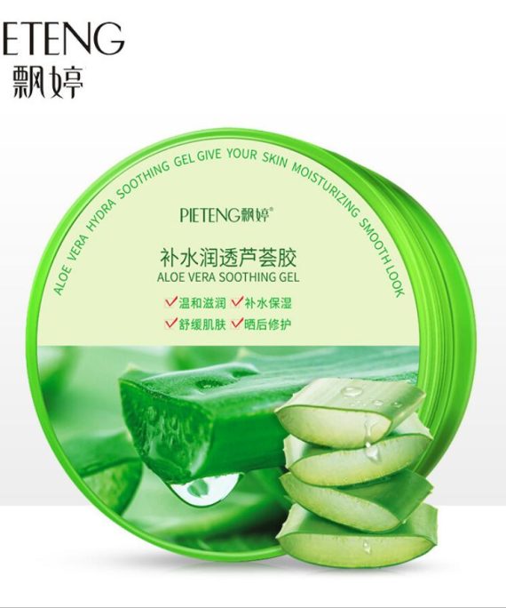 220g Aloe Vera Gel Face Moisturizer Anti Wrinkle Cream