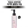 THEFACESHOP Light Cleansing Oil