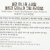 Nella Ultra Moisture Snail Cream Korean Beauty