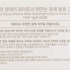 Korean Beauty Nella Whitening and Brightening Tone-Up Cream