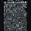BB Tinted Moisturizer BB for Men