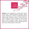 Hada Labo Tokyo Skin Plumping Gel Cream