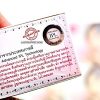 Korean girl extract Reveals bright skin