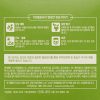 Chok Chok Green Tea Watery Cream