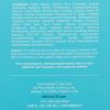 Neck & Tightening Cream NEOCUTIS Neo Firm