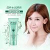 Aloe Barbadensis Plant Extract Gel Repair Face Primer