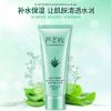 Aloe Barbadensis Plant Extract Gel Repair Face Primer Gel Makeup Oil Control Whitening Facial Skin Care Lotion