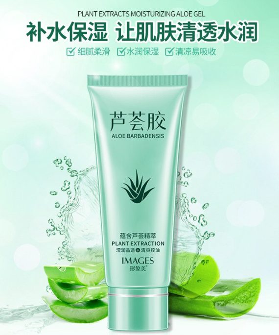 Aloe Barbadensis Plant Extract Gel Repair Face Primer Gel Makeup Oil Control Whitening Facial Skin Care Lotion