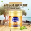 BIOAQUA Face Cream Moisturizing Whitening