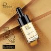 Moisturizing Facial Lip 24K Rose Gold Elixir