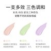 Natural Face Base Primer Liquid for Lasting Oil Control Matte Foundation