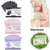 Face Oil Blotting Sheets: Your Secret to Shine-Free, Smooth Skin
