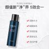 Venzen Men Only For Men's Male Allantoin Face Toner