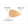 Missha M Signature Real Complete Bb Cream Natural Yellow Beige