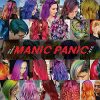 Manic Panic Dreamtone Flawless White Liquid Foundation & Color Corrector
