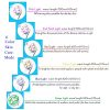 6 Color 5 in 1 LED Skin Tightening Device Facial Machine
